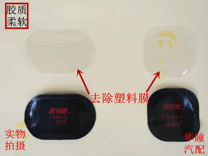 Kit de réparation vélo - Ref 2315859 Image 7