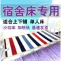 [Chuyên] [ký túc xá giường giường ngủ] Double kiểm soát kép chăn điện ký túc xá sinh viên độc thân nhiệt - Chăn điện —