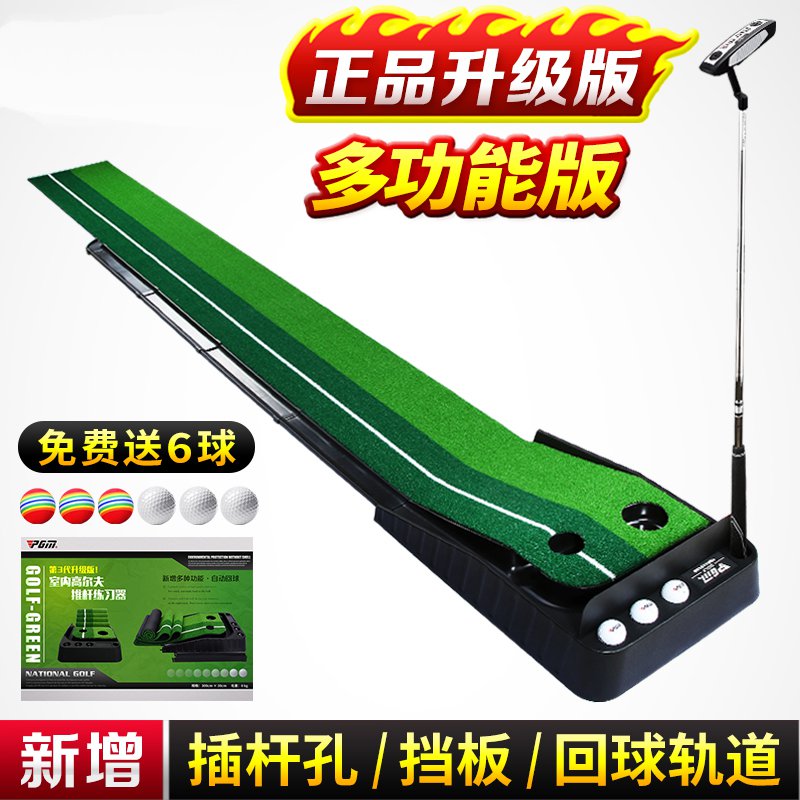 Training game Suits Swing Indoor Golf Simulator equipment with props golf course Family equipment