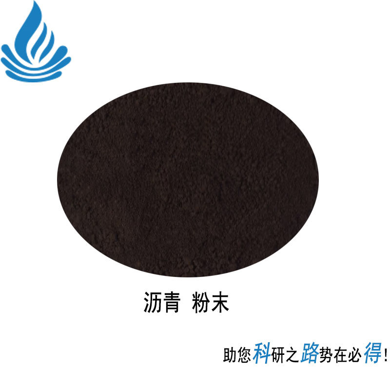 Coated asphalt-A Silicon-carbon coated graphite coated lithium-ion battery anode material