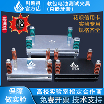 Aluminum alloy clamp aluminum alloy plate soft pack battery pressurized lithium sulfur lithium ion pressurized cycle test fixture
