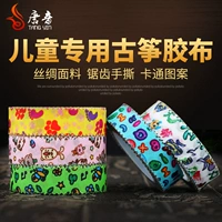 Дышащая комфортная лента, детская мультяшная цветная карта для взрослых для ногтей