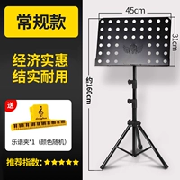 Базовый спектр модели+музыкальный клип