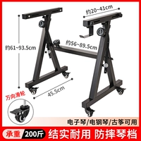 Черный Z -образованный фортепианной рамки с высоким содержанием [поставляется с универсальным шкивом]