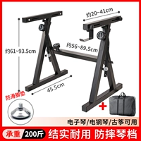 Сумка + черный Z-образный пианино.