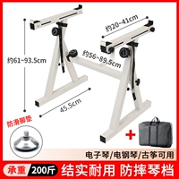 Модернизированная модель + сумка 丨 Белый Z-образный высококачественный пианино [без универсального шкива]
