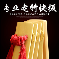 Professional Old Bamboo Allegro Fujian Old Bamboo Boiled Craft Allegro for Adults Children and Toddlers Free Storage Bag