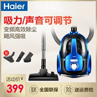 Máy hút bụi Haier hộ gia đình nhỏ mạnh mẽ đa chức năng thu bụi ngang công suất cao mạt câm ZW1005M bạn robot hút bụi xiaomi