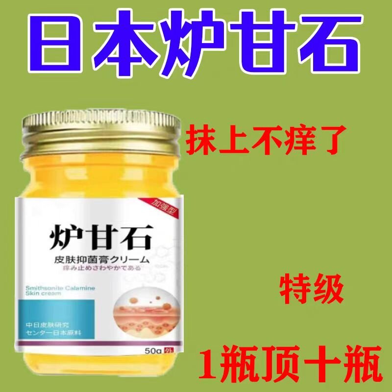 【日本新亮甲】灰趾甲克星,抑菌乳液,告别灰趾甲困扰,拥有健康美甲-指甲修护乳-淘宝百科网