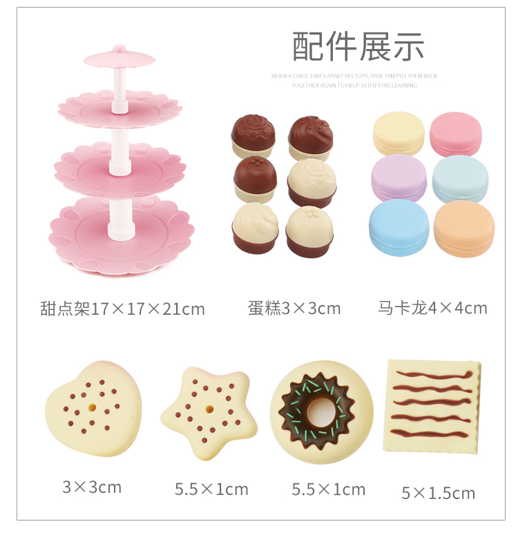 Trẻ em nhà kem món tráng miệng đôi món tráng miệng bảng cô bé macaron bánh quy bánh đồ chơi thiết lập