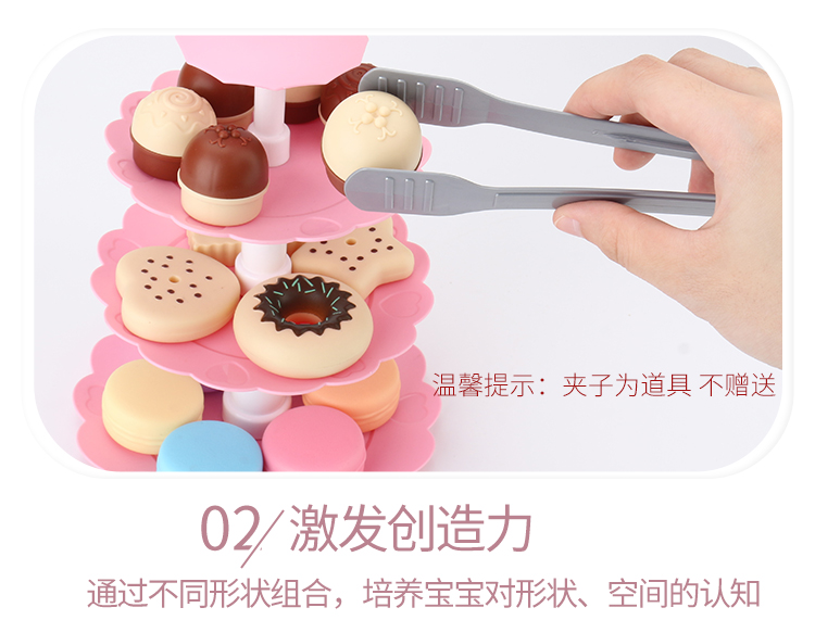 Trẻ em nhà kem món tráng miệng đôi món tráng miệng bảng cô bé macaron bánh quy bánh đồ chơi thiết lập