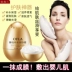 [6 chai 99] Net Red OFLA Overland Egg Enzyme Mask Bổ sung dưỡng ẩm làm sáng da săn chắc - Mặt nạ