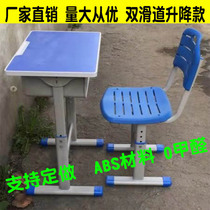Desks and chairs double lift desks and chairs student desks and chairs single desks and chairs lift desks and chairs home desks and chairs