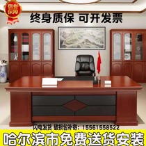 Harbin Boss Desk President Desk Paint Desk Desk Paper Computer Desk Wooden Supervisor Desk Manager Desk