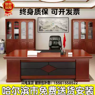 Harbin solid wood boss desk desk paint big class solid wood desk single computer desk manager table