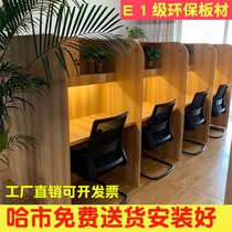 Harbin college students self-study room partition table and chair postgraduate entrance examination desk shared textual research computer desk and chair desk custom table
