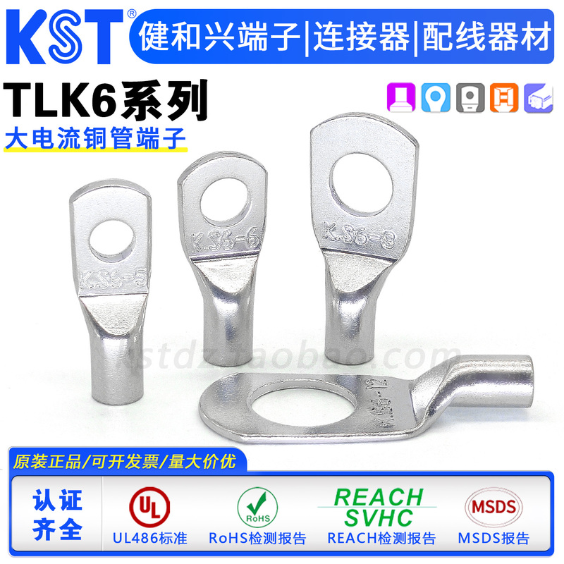 Kst Jianhexing Tlk6-4/5/6/8/10/12 Copper Tube Terminals K.S New Energy Copper Lugs Ul Certified Kst Jianhexing Tlk6-4/5/6/8/10/12 Copper Tube Terminals K.S New Energy Copper Lugs Ul Certified