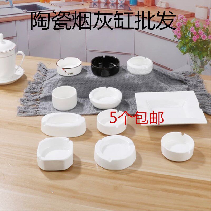 Ceramic ashtray Internet Cafe KTV Hotel White ceramic ashtray Round drum ashtray Hotel ashtray