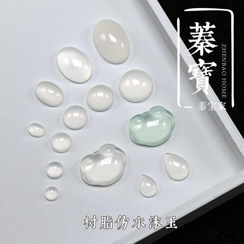 DIY jewelry accessories round oval water drop resin imitation water foam jade ring surface baby lock pendant wreath material bag