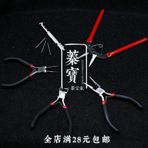 DIY ornament tool long handle group fan frame manual punching hand twist drill round sharp mouth pliers inclined mouth cut pliers hanfu palace fan