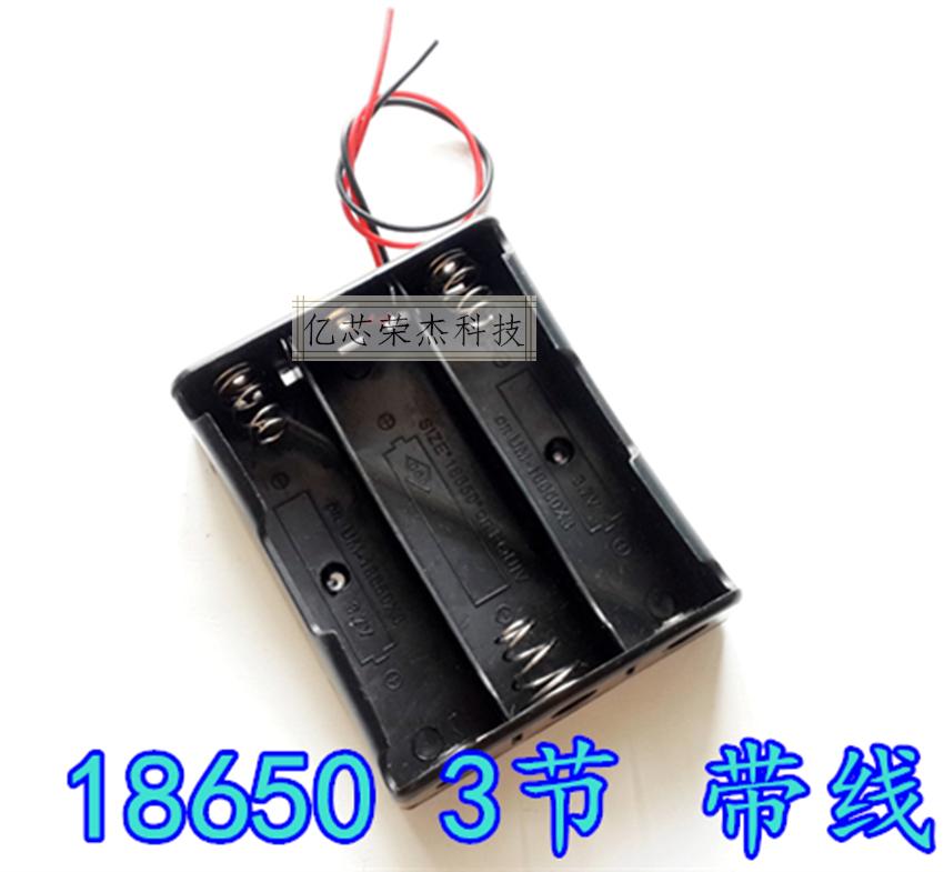 18650 battery box 3 sections 11 1V three sections 18650 lithium battery box with protection board in series