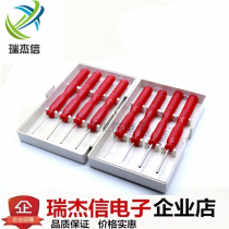 Stainless steel hollow needle hollow needle does not stick with tin non stick tin stainless steel empty core needle dismantling electronic components