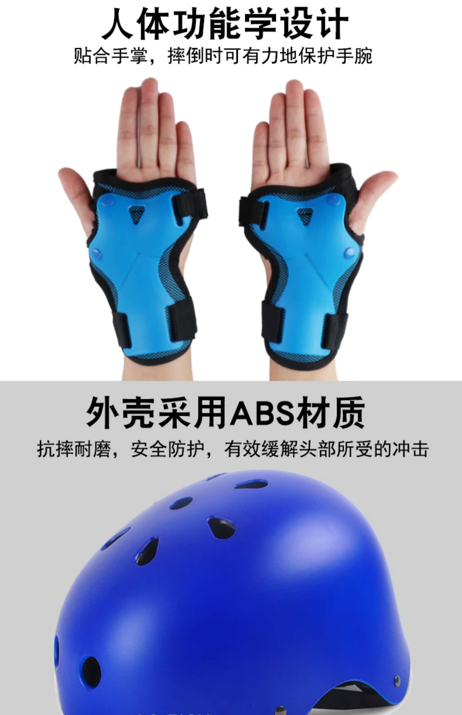 Trượt patin thiết bị bảo vệ trẻ em toàn bộ xe đạp giày trượt ván trượt chuyên nghiệp đầu gối miếng đệm tự cân bằng mũ an toàn xe - Dụng cụ thể thao bó gối aolikes