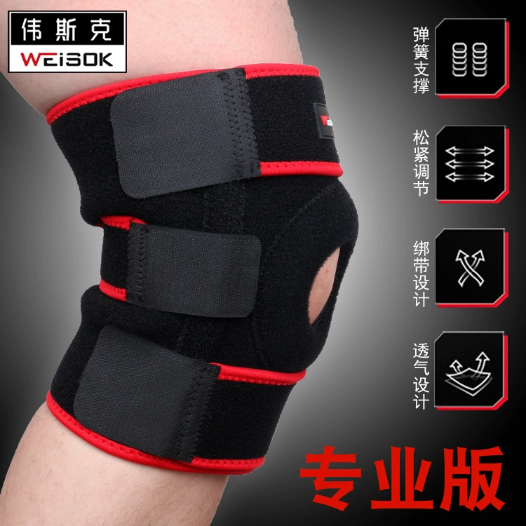 Wesker thể thao miếng đệm đầu gối nam và nữ bóng rổ chuyên nghiệp chạy squat leo núi ngoài trời meniscus thể dục chấn thương thiết bị bảo vệ - Dụng cụ thể thao