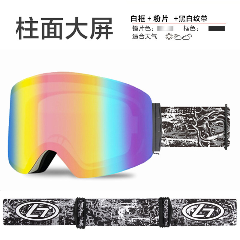 Double anti-fog men and women of coca myopia mirror adult snow goggles skiglasses equipment