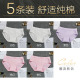 Quần lót phụ nữ cotton womens đánh dấu eo tam giác quần tinh khiết màu cô gái con trai theo phong cách 100cotton kháng khuẩn thở.