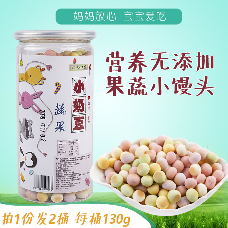Babies eat seven, eight, eight, ninety, 10 months, 1 year, 0.5 years, no added snacks, non-infant complementary food for infants and young children