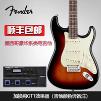 Покупать эффект GT1 (обратите внимание или свяжитесь с обслуживанием клиентов в цвете)