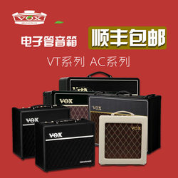 ລຳໂພງກີຕ້າໄຟຟ້າ VOX VT20X/VT40X/AC10/AC15/AC30 tube ລຳໂພງກີຕ້າໄຟຟ້າ