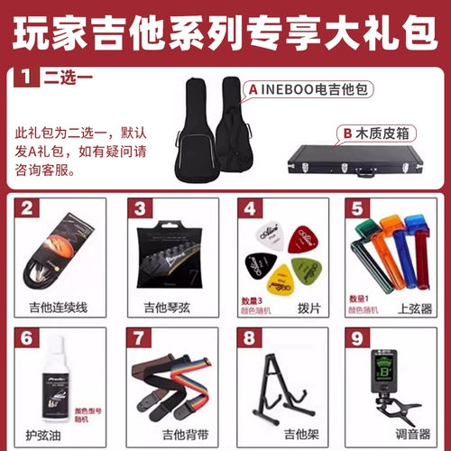 Fender Fenda Guitar Player Plus Luxury Ltd FSR Limited Momfen Tele Tele