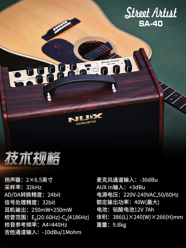 Nux Little Angel SA-40 / SA40 Dân gian Guitar Acoustic Âm thanh chuyên nghiệp Sạc loa di động ngoài trời bán loa - Loa loa