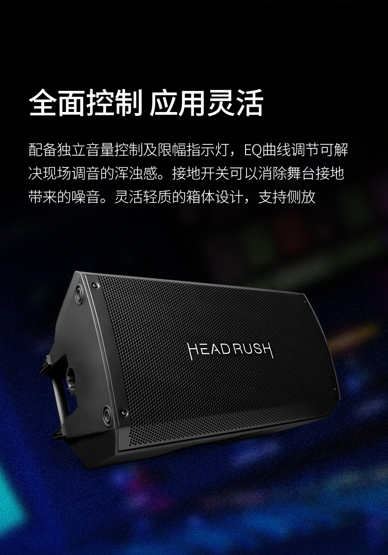 HeadRush FR-108 FR-112 Nhạc cụ Màn hình phổ Loa Âm thanh Guitar Bass Bàn phím Loa - Loa loa loa lg xboom