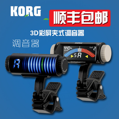 KORG Кобо тюны Sledgehammer 3d CS100 Гитарный портативный портрет Bested