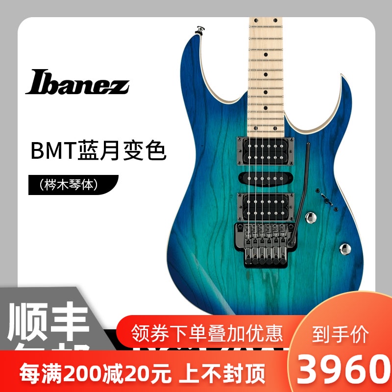 Ibanez Electric Guitar RG350DXZ RG370AHMZ ZPS Stable Double Swing Electric Guitar Set