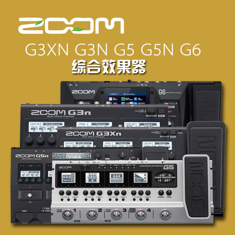 ZOOM Effect G3XN G3N G5N G6 Electric Guitar Integrated Effect B3 Electric Bass Bass Effect