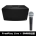 Freeplay chơi guitar sạc bluetooth loa ngoài trời hát sạc âm thanh bàn phím trống - Loa loa loa vi tính Loa loa