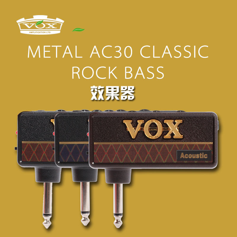 VOX AMPLUG GUITAR BASS EAR AMP EFFECT DEVICE METAL AC30 CLASSIC ROCK BASS