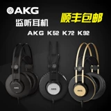 AKG/爱科技 K52/K72/K92 Header Professional Рекордер Мониторинг лихорадка лихорадка музыка музыка