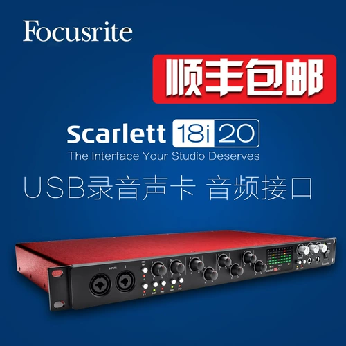 Focusrite Scarlett 18i20 Second -Generation USB Audio Bard Interface Professional Sound Card