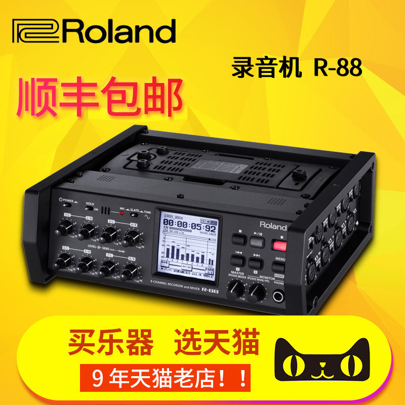 ROLAND ROLAND R88 R-88 8-track Professional Portable recorder Mixer Audio interface Sound card