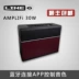 Loa đàn guitar điện LINE6 AMPLIFi 30W 75W 150W FIREHAWK1500 - Loa loa loa panasonic Loa loa