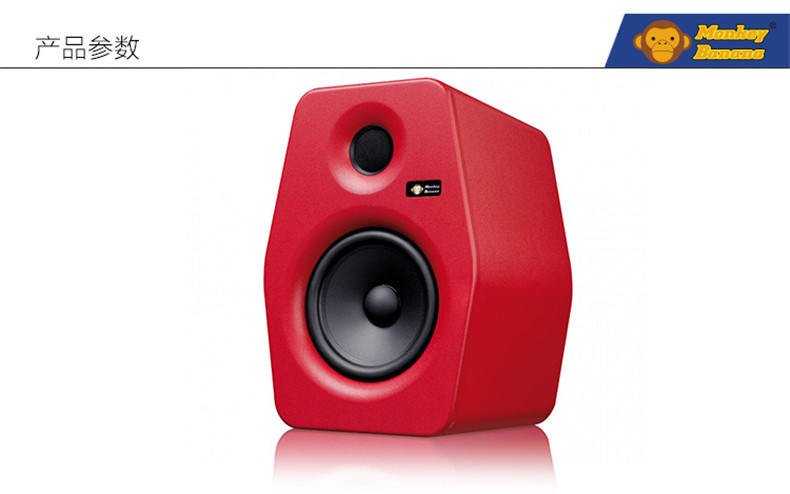 Đức Monkey Banana Turbo-4/5/6/8/10 loa màn hình gần âm thanh màn hình hoạt động trường - Loa loa loa sub bose