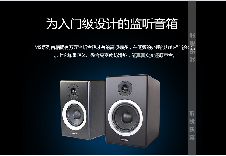 Âm thanh màn hình hoạt động chuyên nghiệp MIDIPLUS MS5 MS6 5 inch 6 inch - Loa loa loa vi tính bose