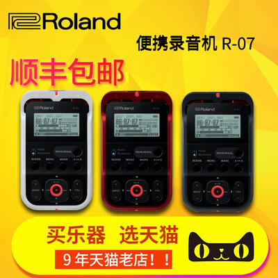 Roland Roland R-07 R07 Портативный Bluetooth Wireless Recorder Запись Pels