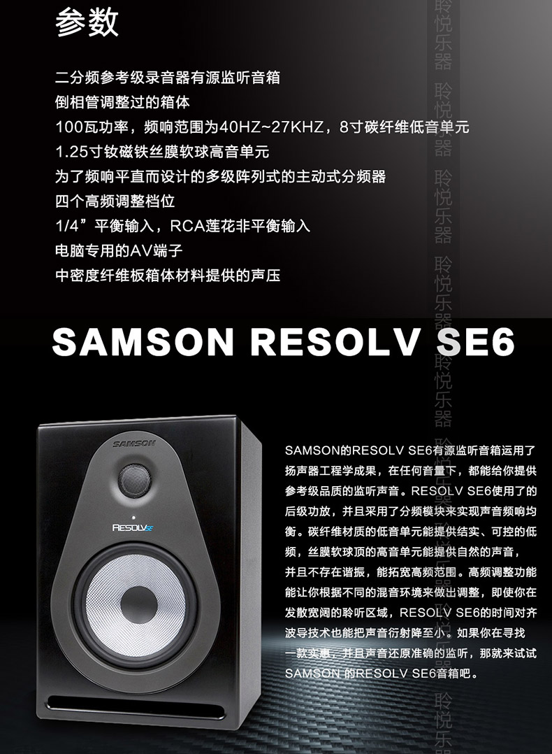 Loa màn hình MitchON Shansen SE5 SE6 SE8 Loa hifi hoạt động hi-fi - Loa loa loa cây jbl