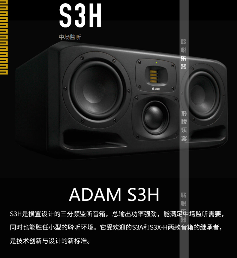 ADAM thích âm thanh phòng thu âm phòng điều khiển S2V S3V S3H S5V S5H gần màn hình hiện trường - Loa loa lg xboom go pn1